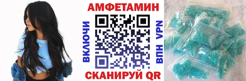 АМФ Premium  Купить где  Каменка 