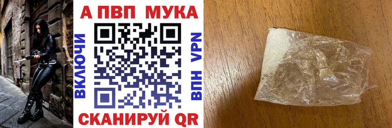 Купить закладки Каменка Alfa_PVP СК КРИС