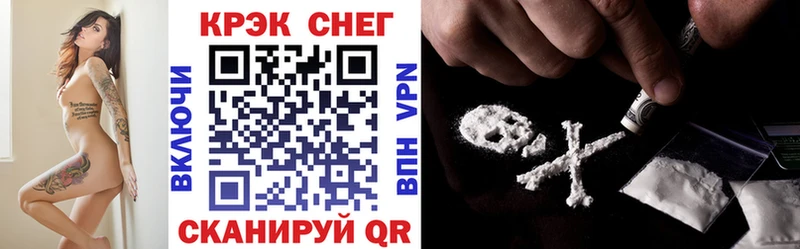 Cocaine Боливия  Купить закладки  Каменка 