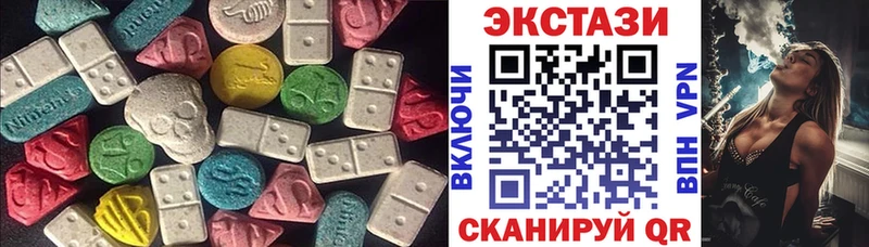 Купить где  Каменка  Экстази 280мг 