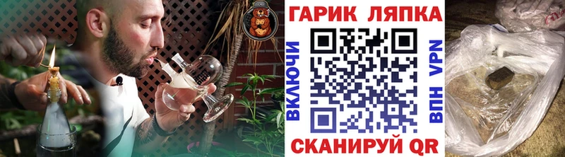 Гашиш AMNESIA HAZE  Купить закладки  Каменка 