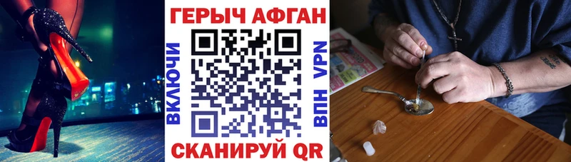 ГЕРОИН VHQ  Купить  Каменка 