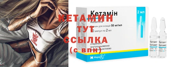 стафф Заволжье