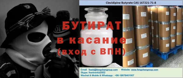 дурь Заводоуковск