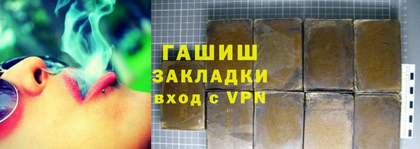 бошки Заволжск