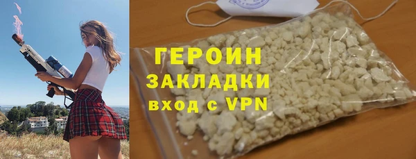 кокаин премиум Зеленодольск