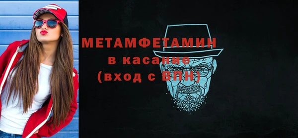 бутират Зеленокумск