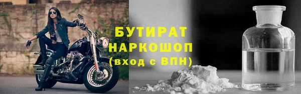 стафф Заволжье