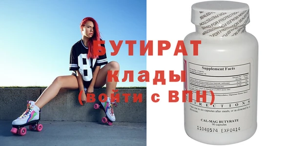 дурь Заводоуковск