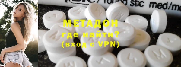 стафф Заволжье