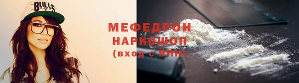 стафф Заволжье