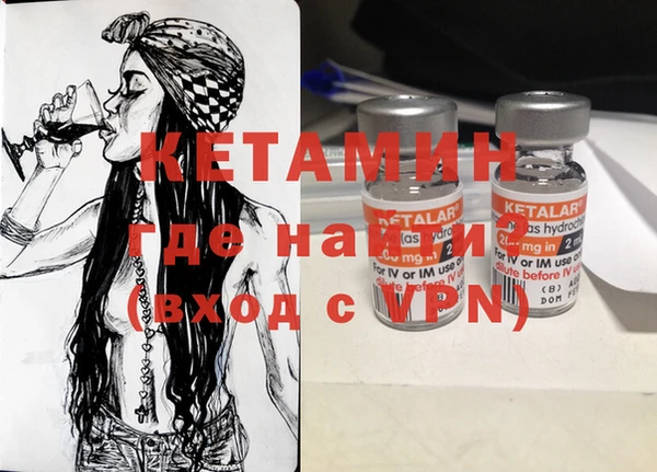 дживик Инсар