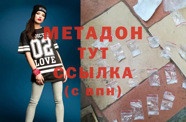 дурь Заводоуковск