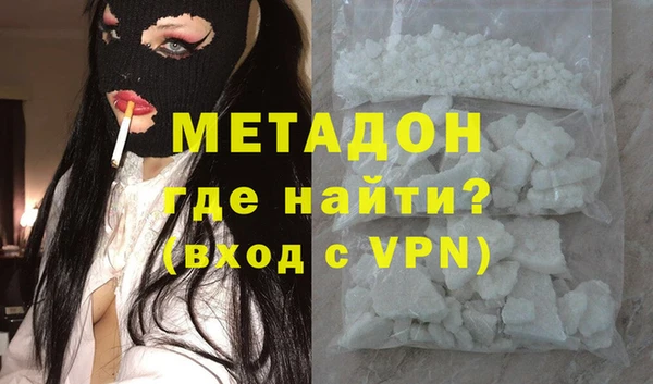 кокаин премиум Зеленодольск