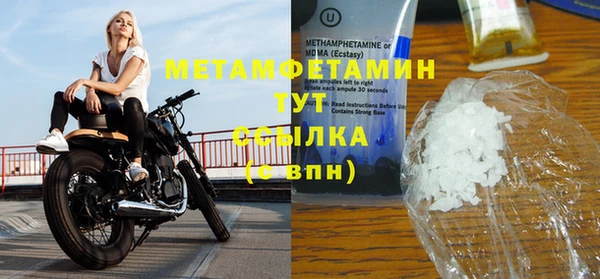 бошки Заволжск