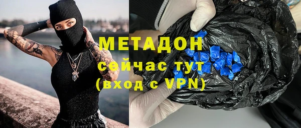 бошки Заволжск