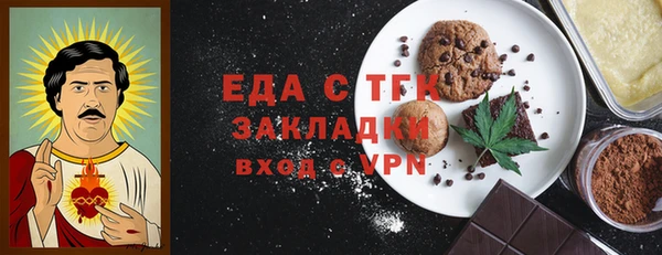 бошки Заволжск