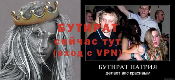 бошки Заволжск