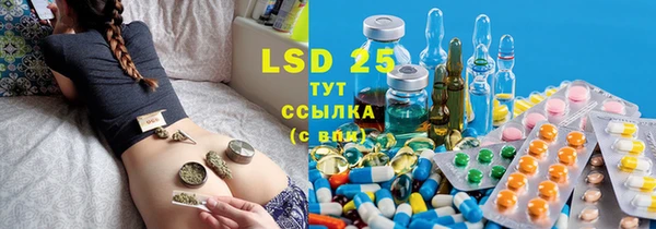 стафф Заволжье