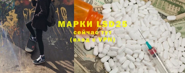 бутират Зеленокумск