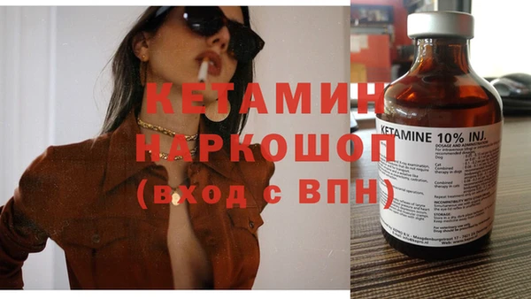 бошки Заволжск