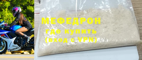 бошки Заволжск