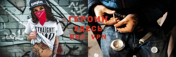 стафф Заволжье