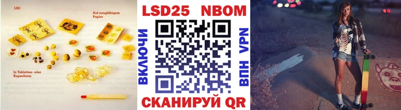 ЛСД экстази кислота  Купить закладки  Каменка 