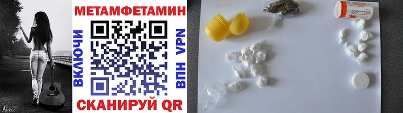 Купить закладки Каменка Первитин винт