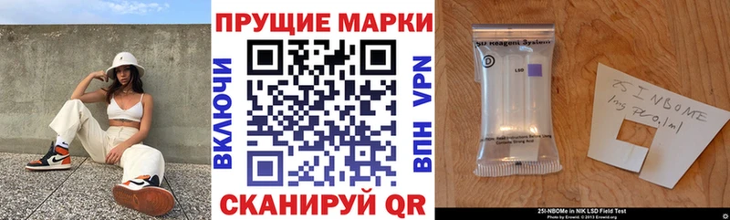 Купить  Каменка  Марки NBOMe 1,8мг 