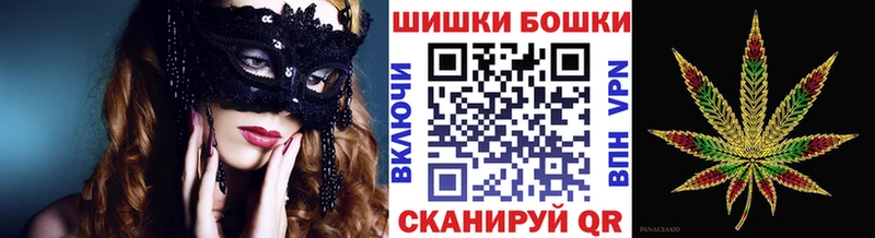 Бошки марихуана марихуана  Купить  Каменка 